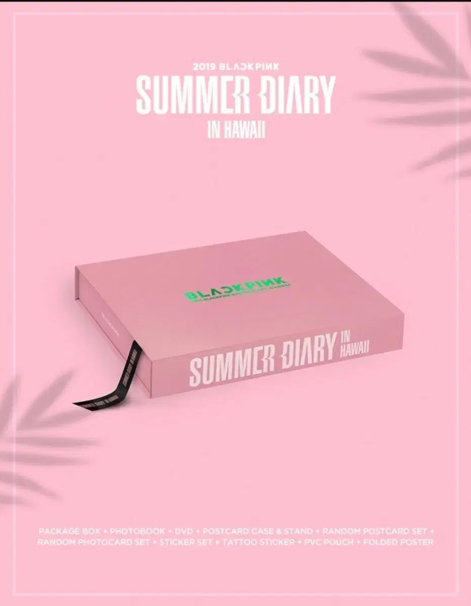 블랙핑크 - 2019 BLACKPINK SUMMMER DIARY